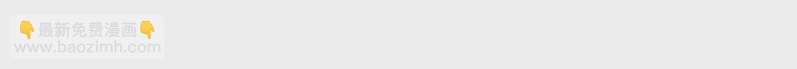 古神遊戲 - 第106話可怕！這神殿沒法待了(4/4) - 2